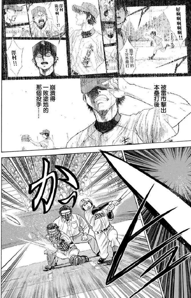 第343回