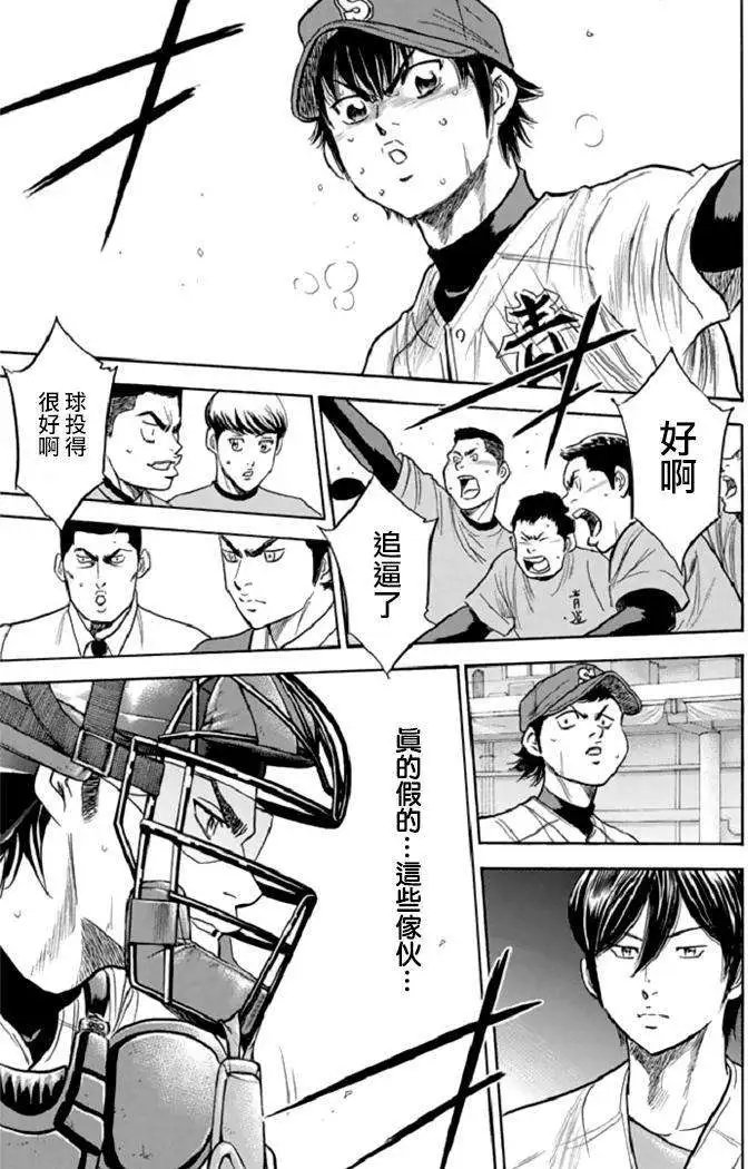 第343回