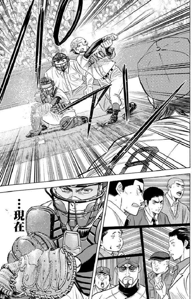 第343回