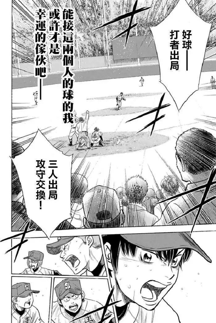 第343回