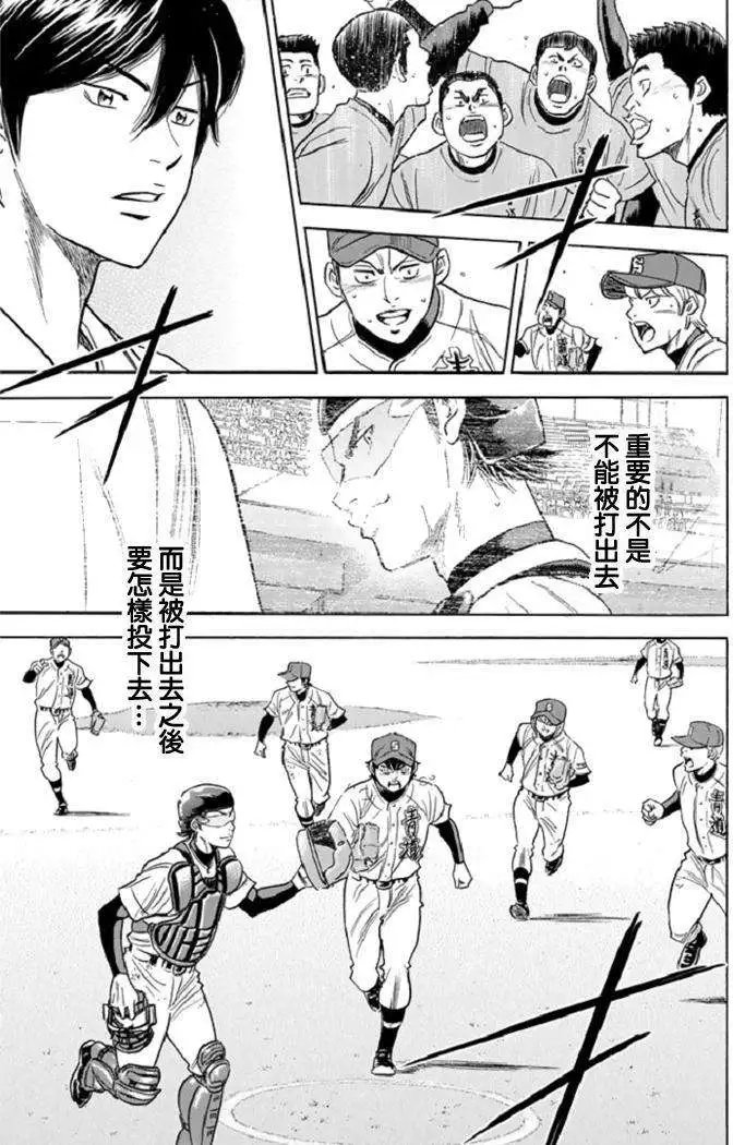 第343回