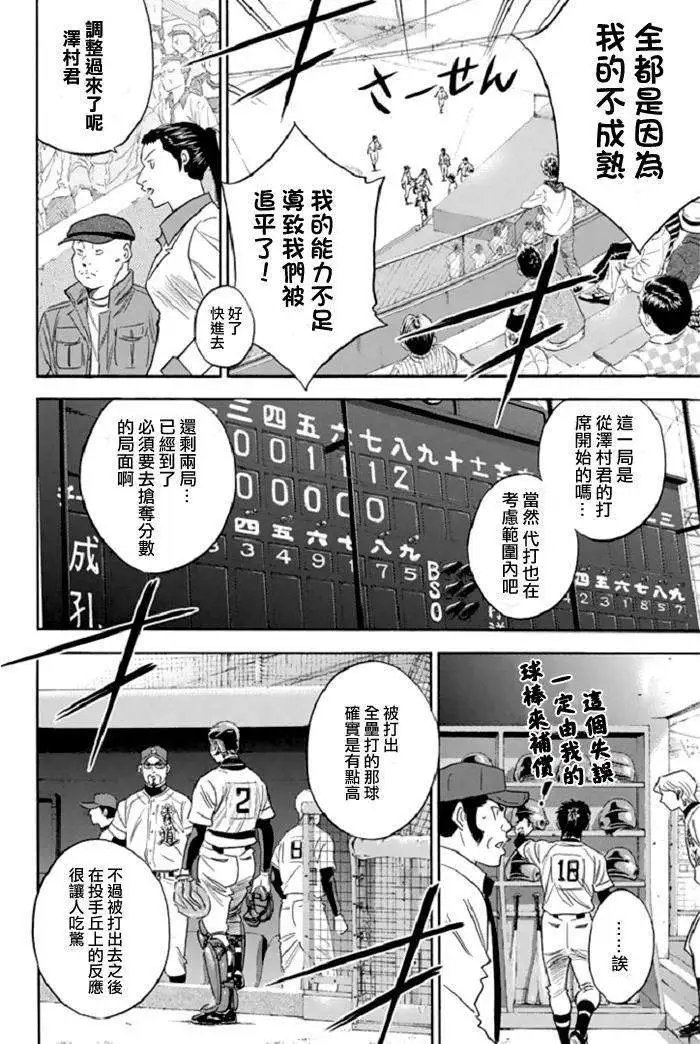 第343回
