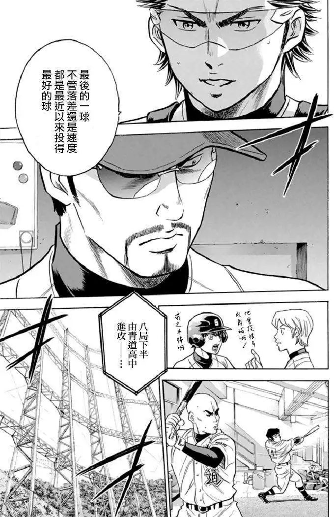 第343回