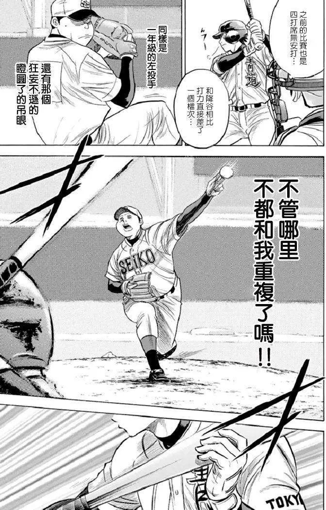 第343回