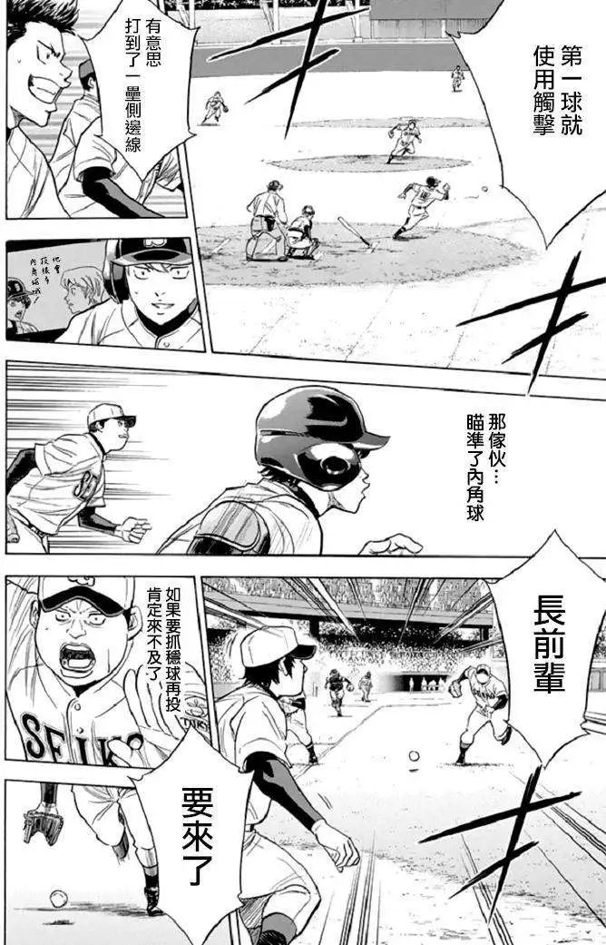第344回
