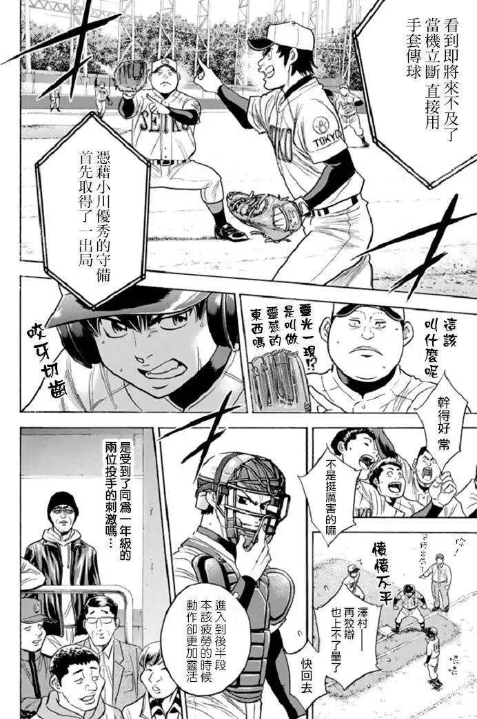 第344回