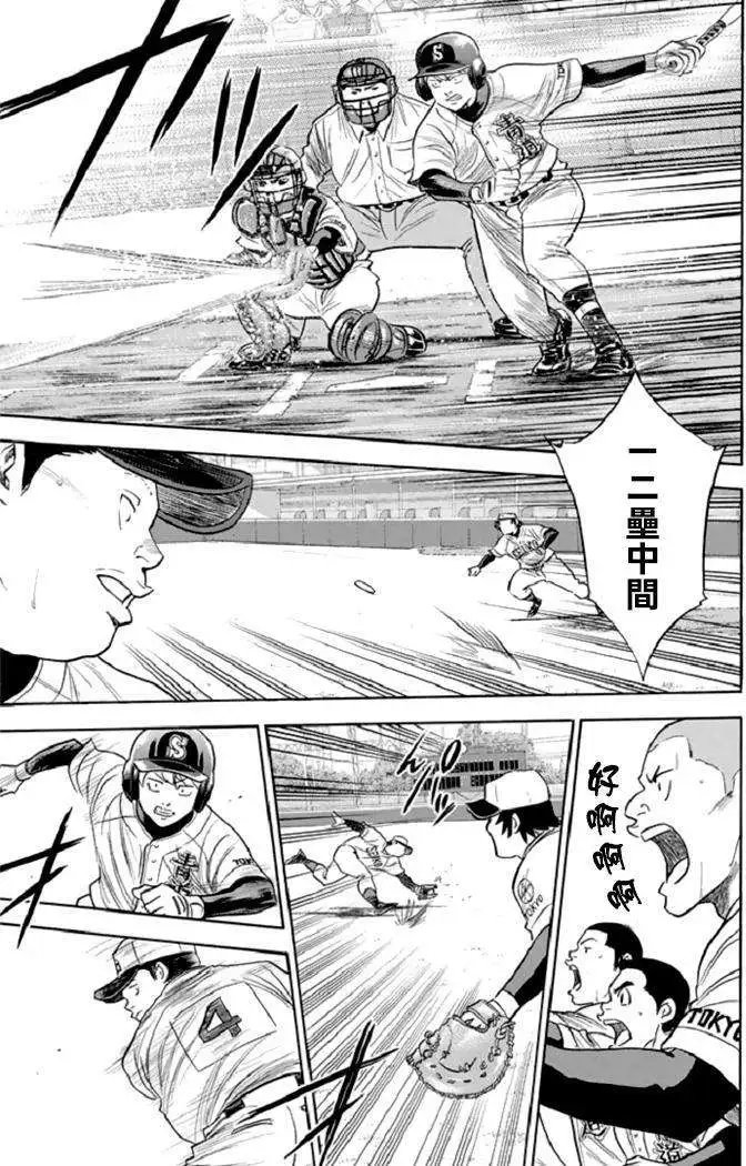 第344回