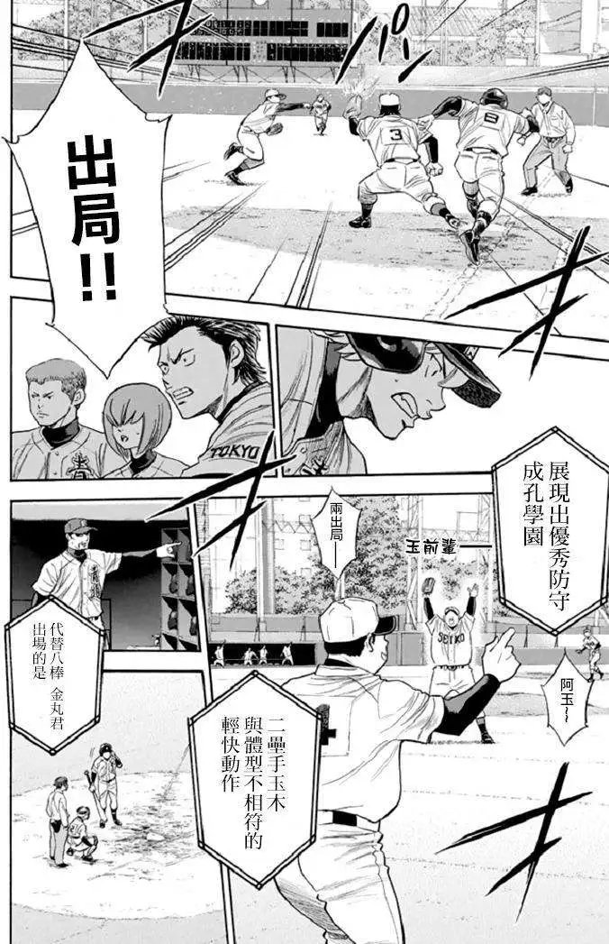 第344回