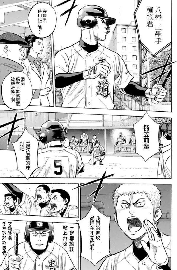 第344回