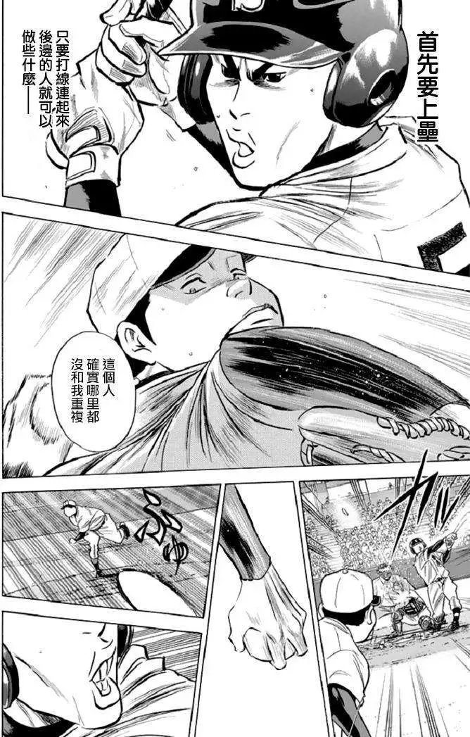 第344回