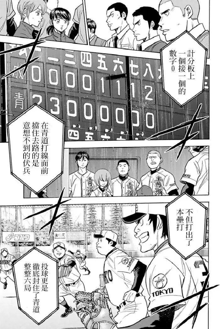 第344回