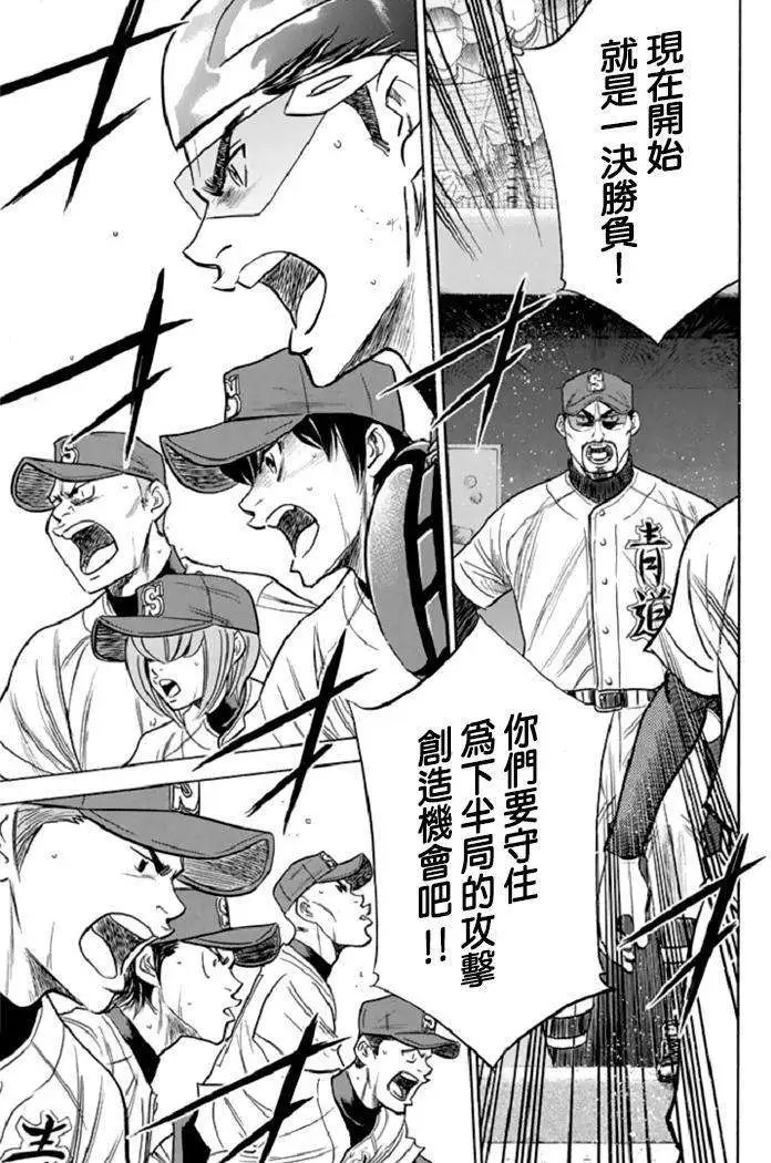第344回