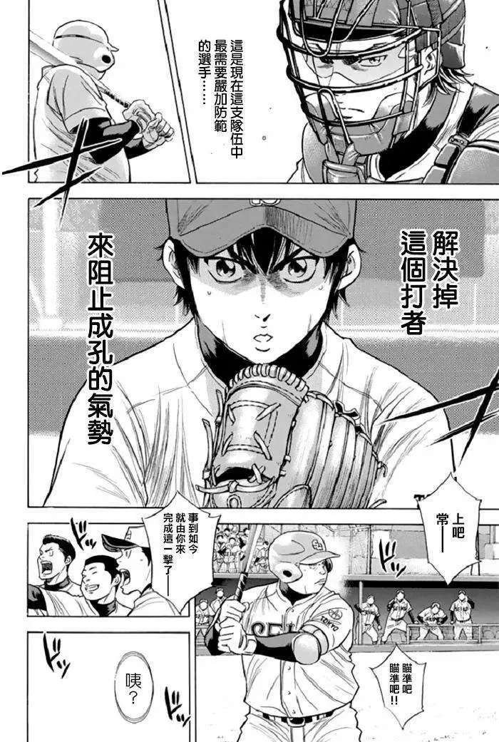 第344回