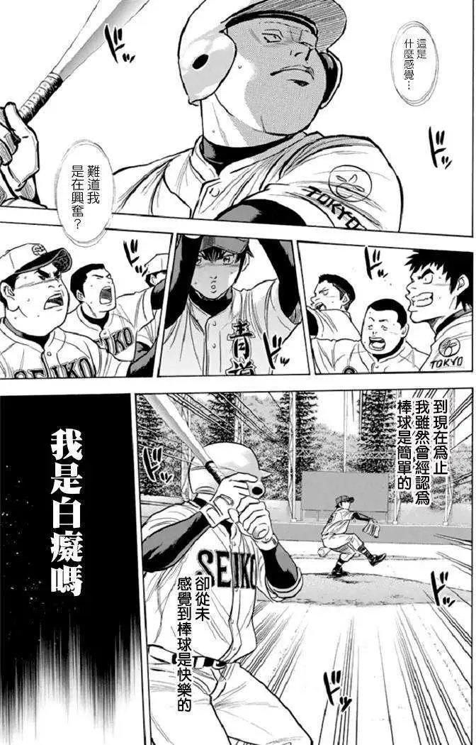 第344回