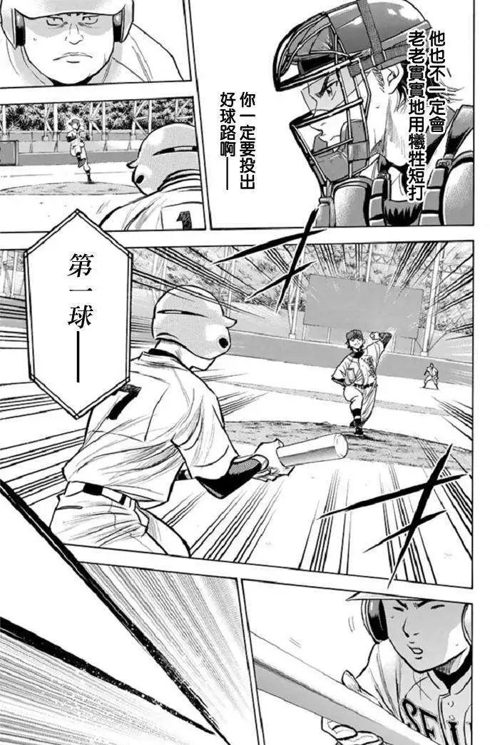 第345回