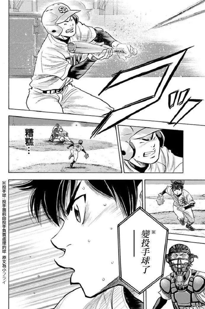 第345回