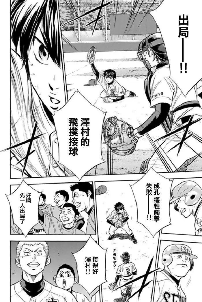 第345回