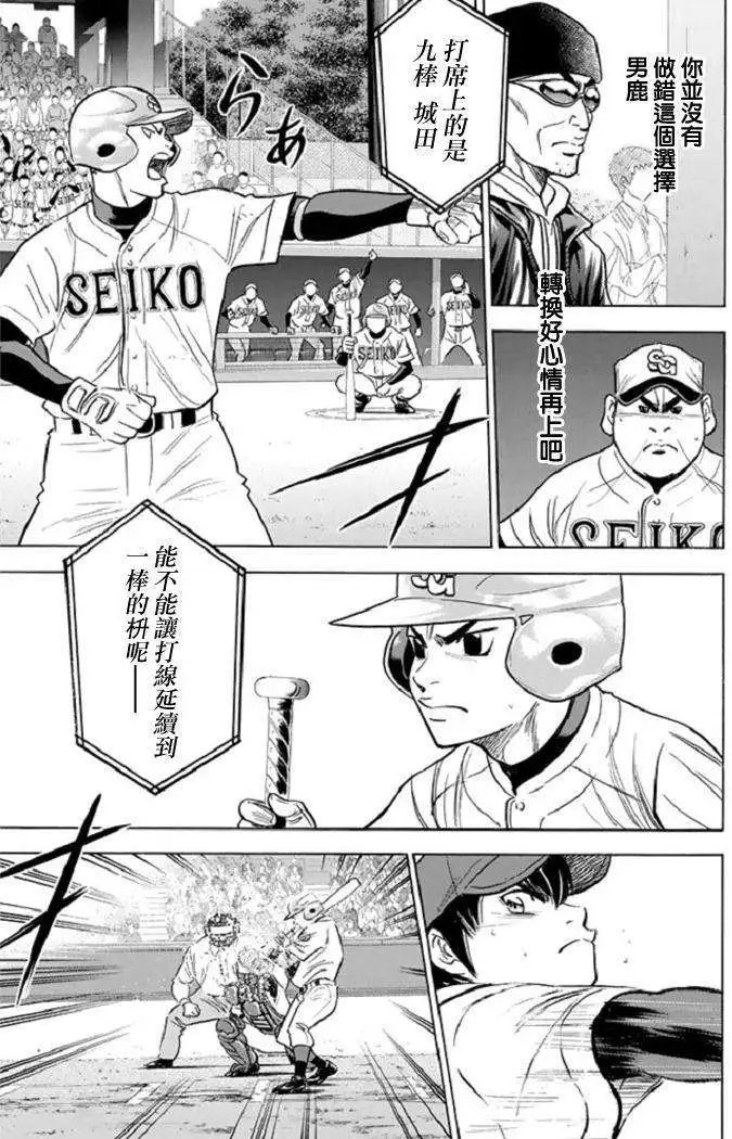 第345回