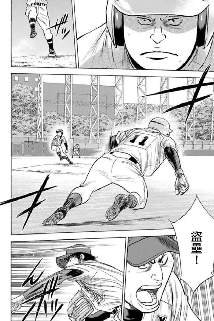 第345回