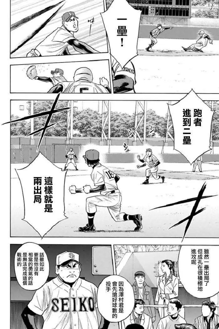 第345回
