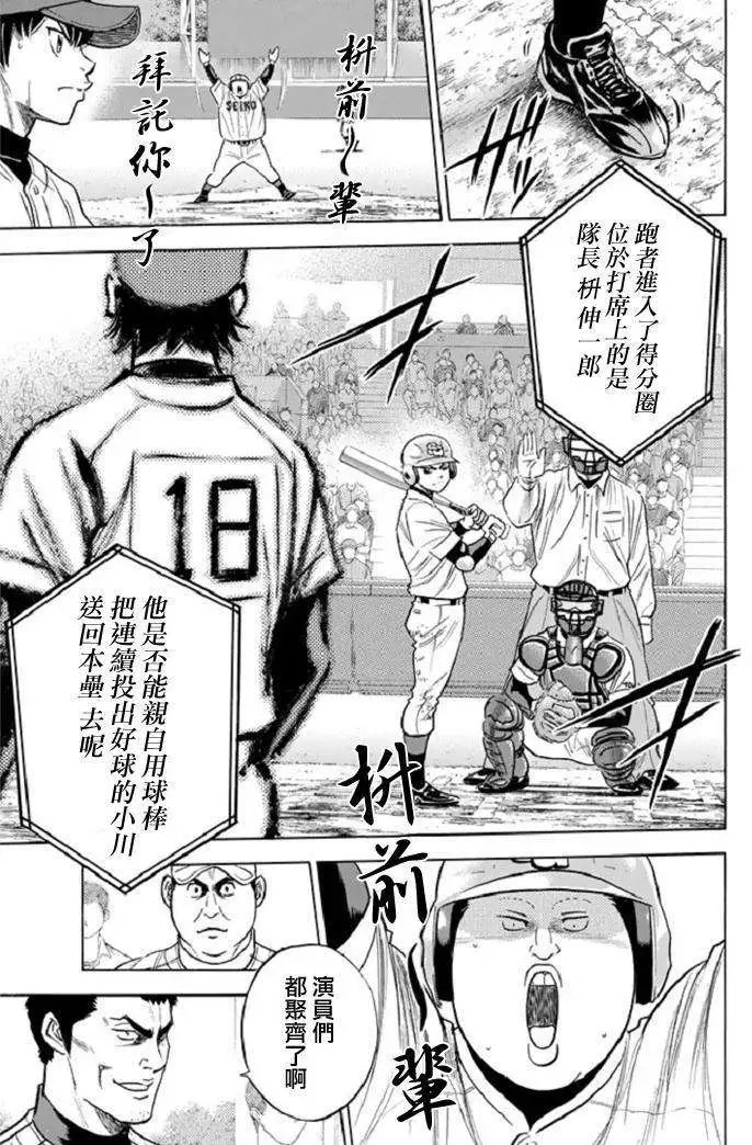 第345回