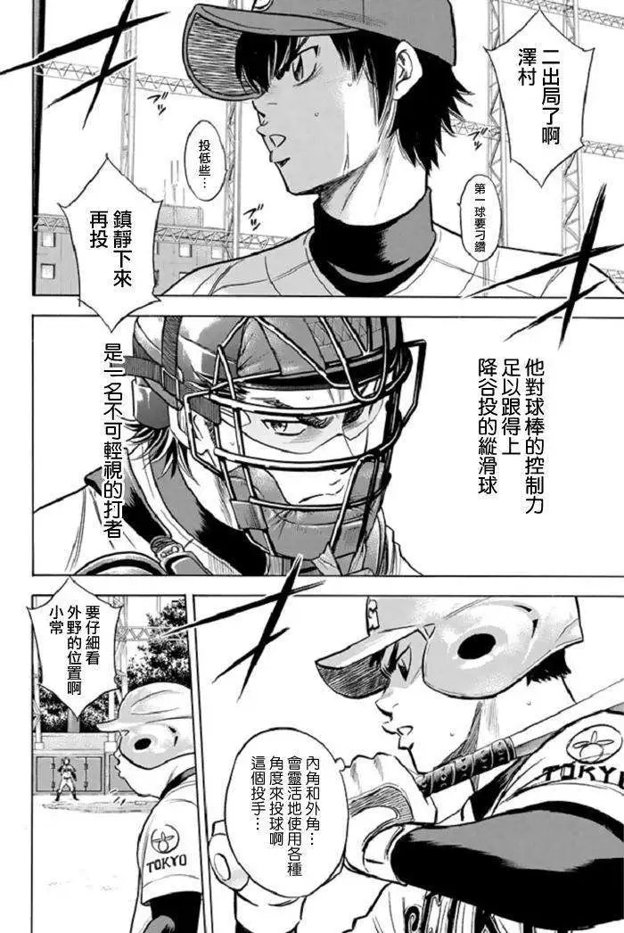 第345回