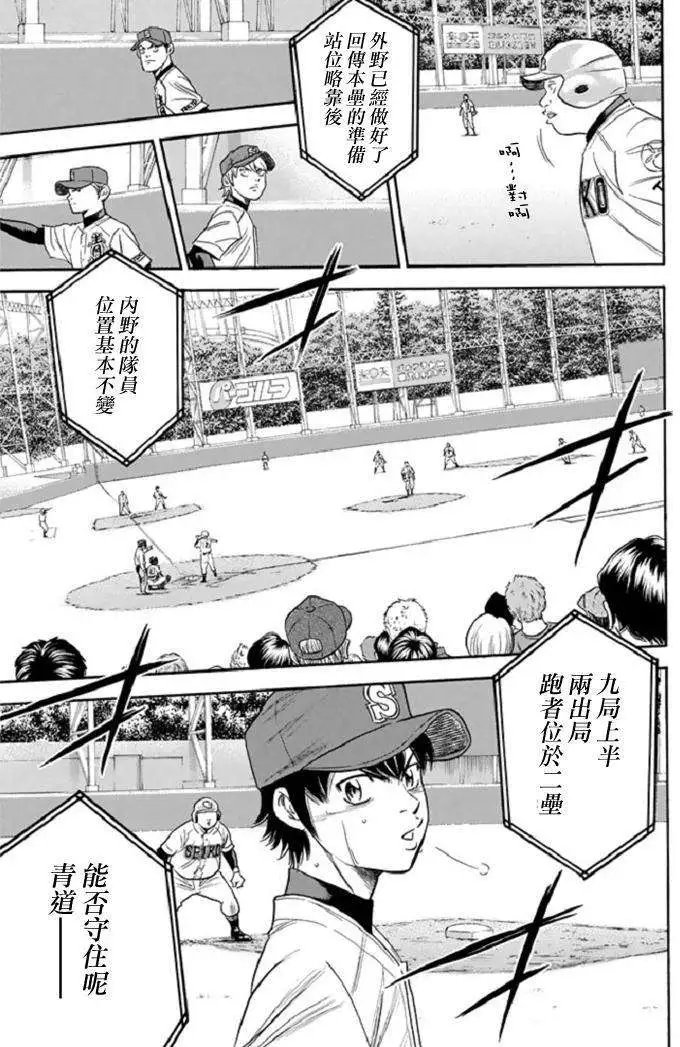 第345回