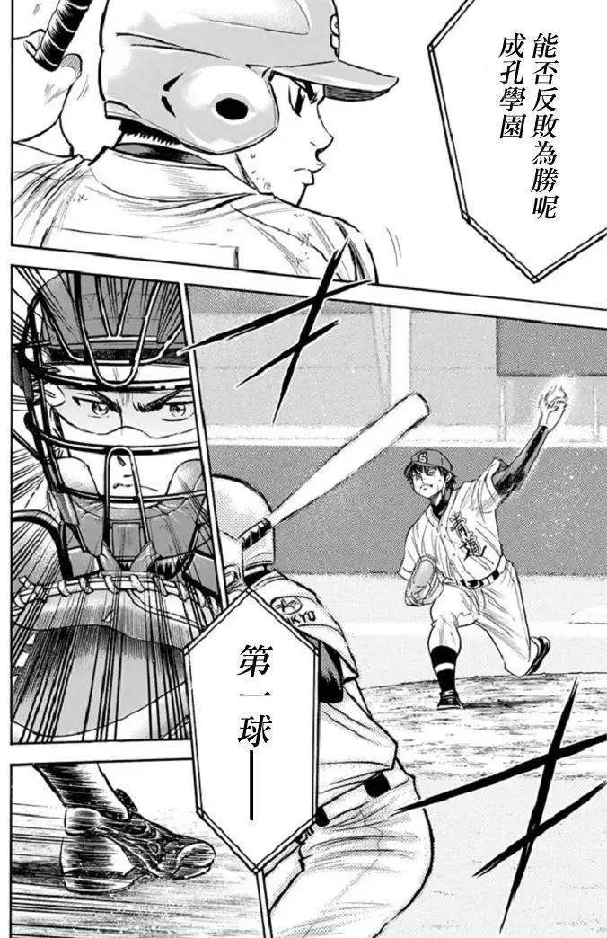 第345回