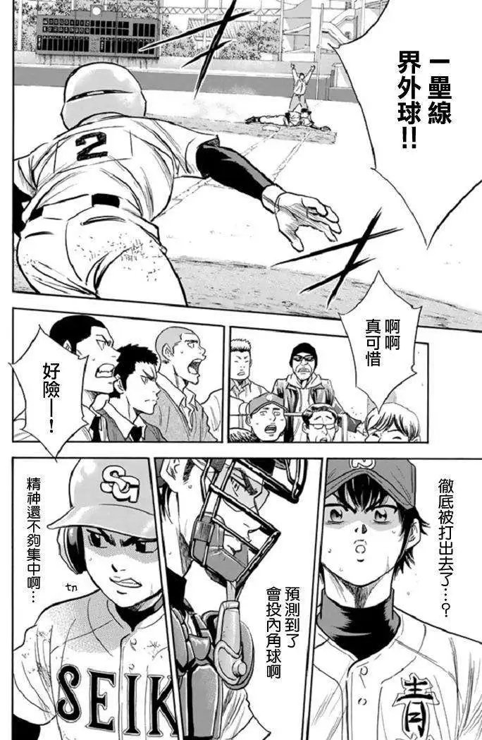 第345回