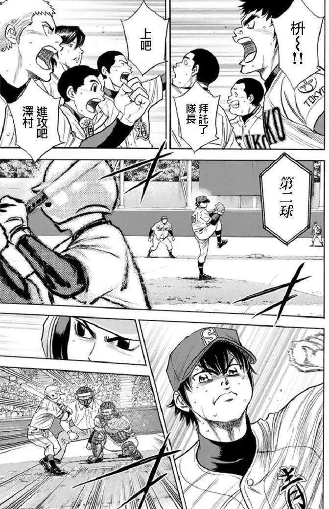 第345回