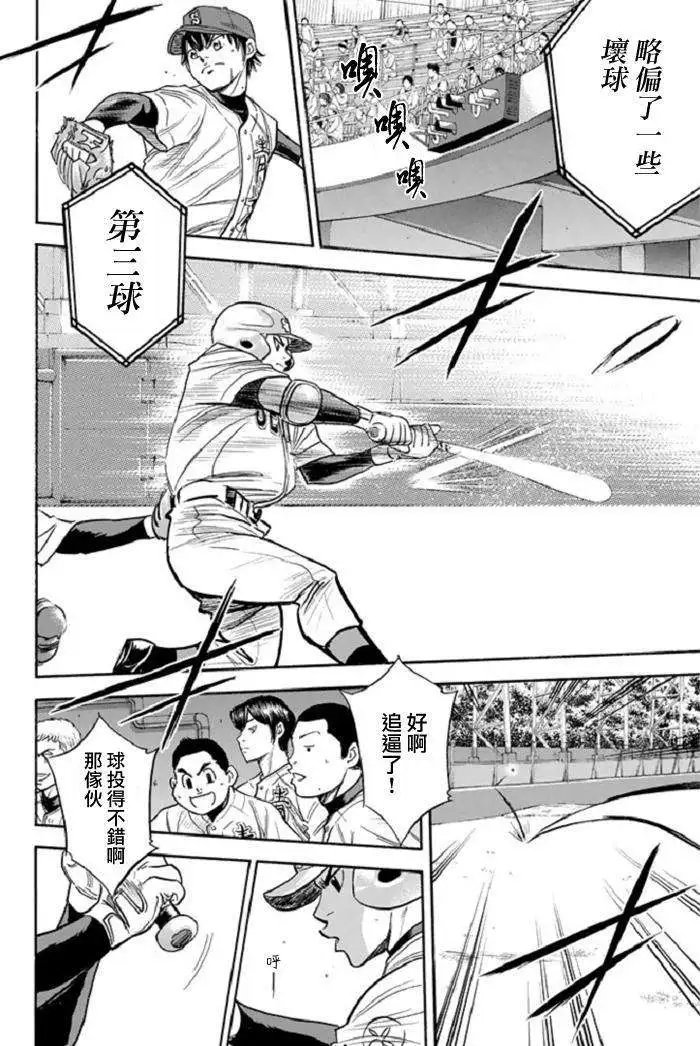 第345回