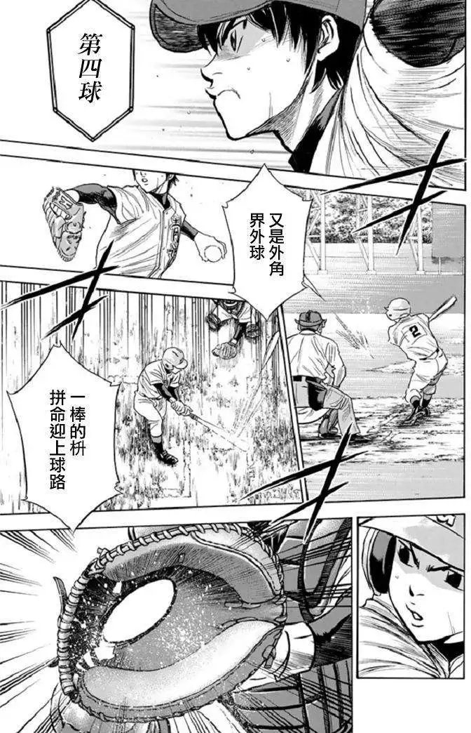 第345回