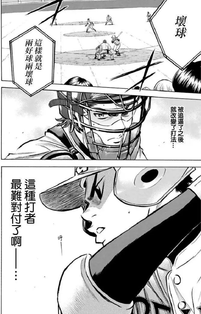 第345回