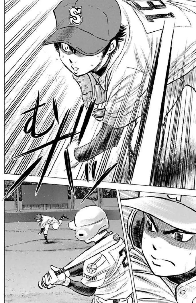 第346回
