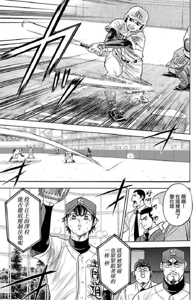 第346回