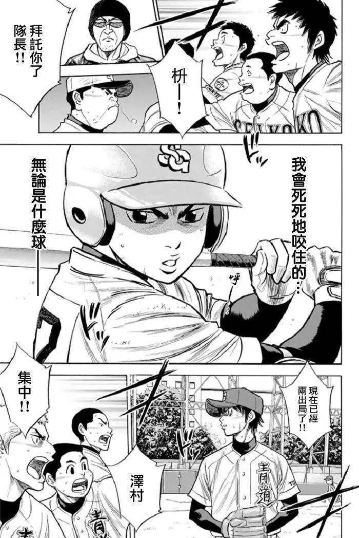 第346回