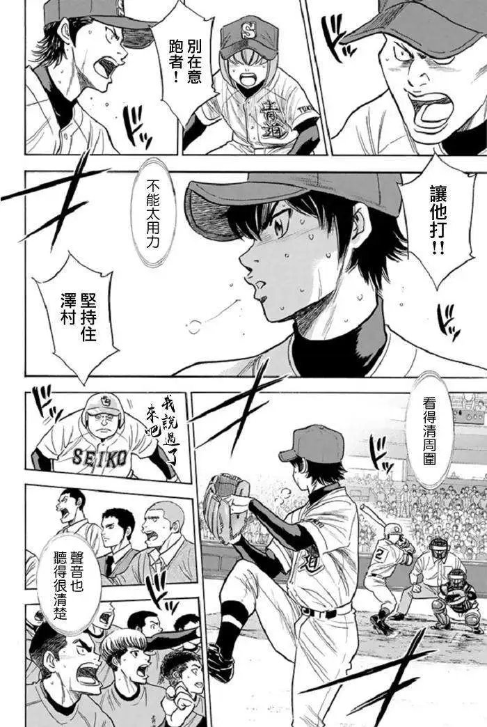 第346回