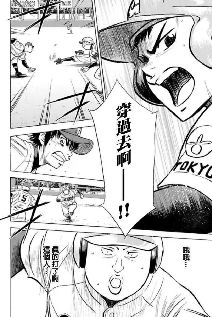 第346回