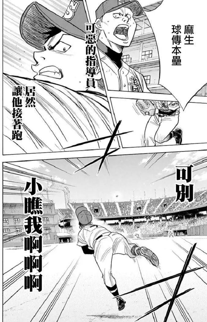 第346回