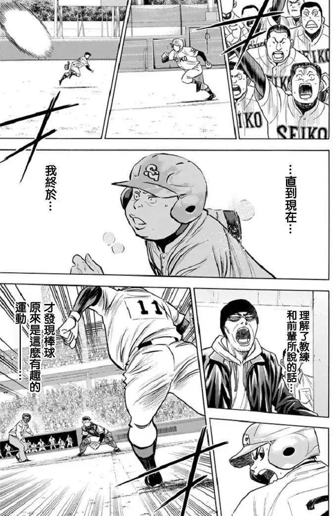 第346回