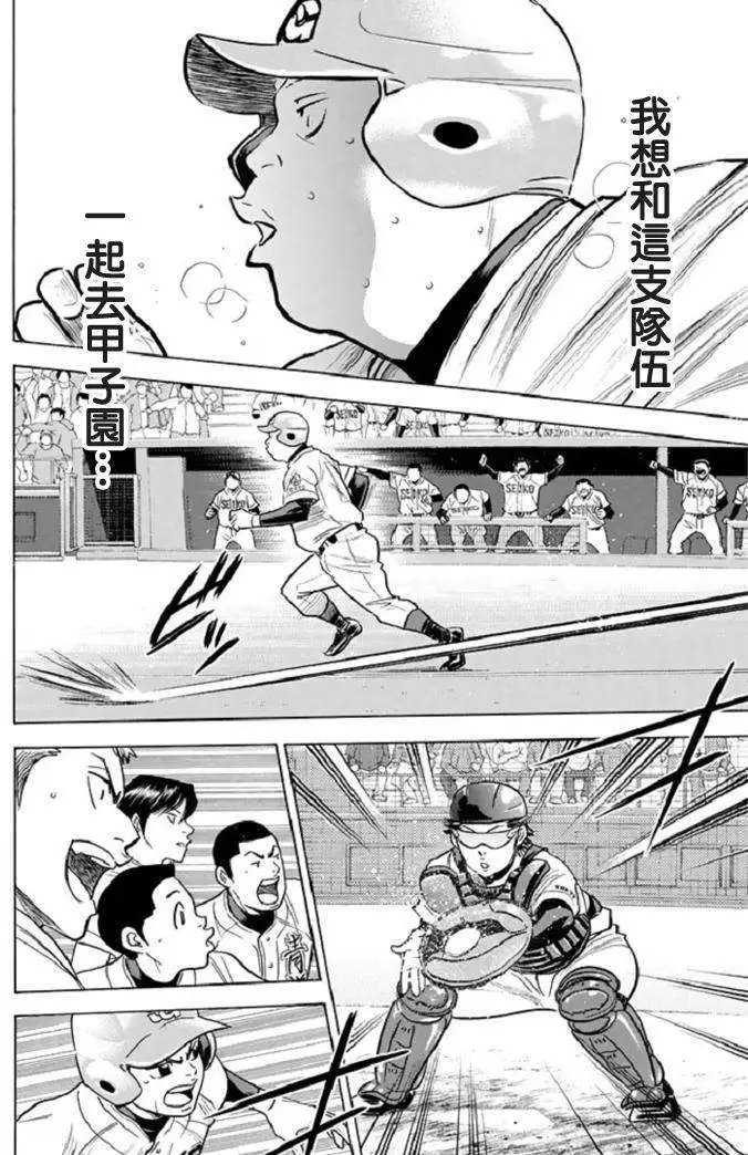 第346回