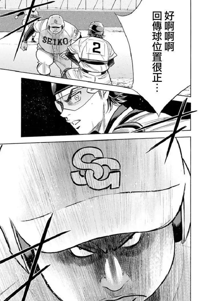 第346回