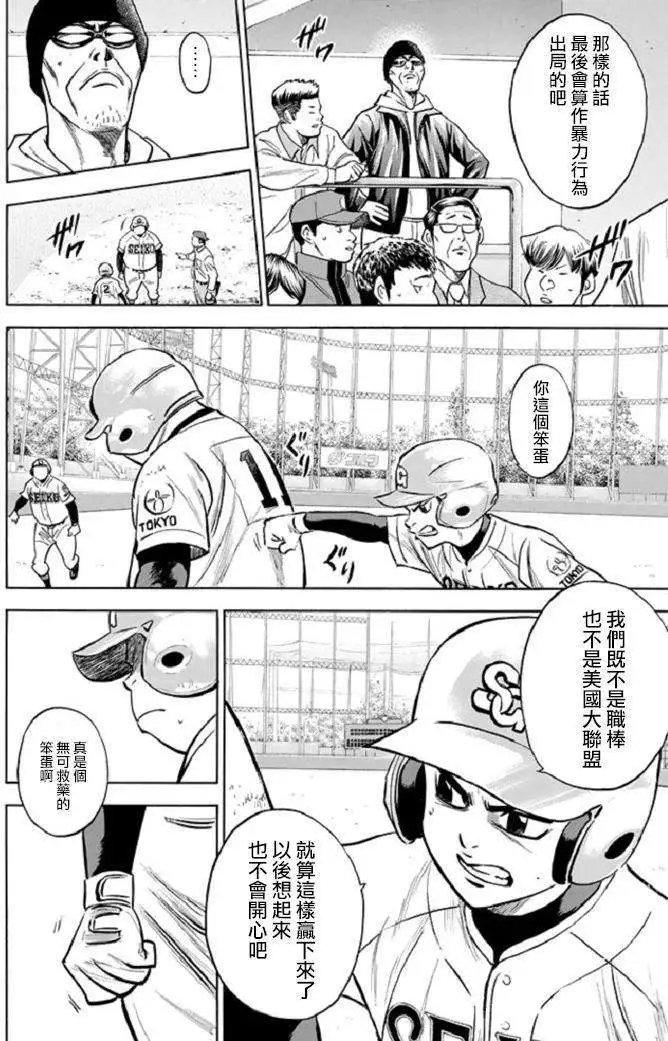 第347回