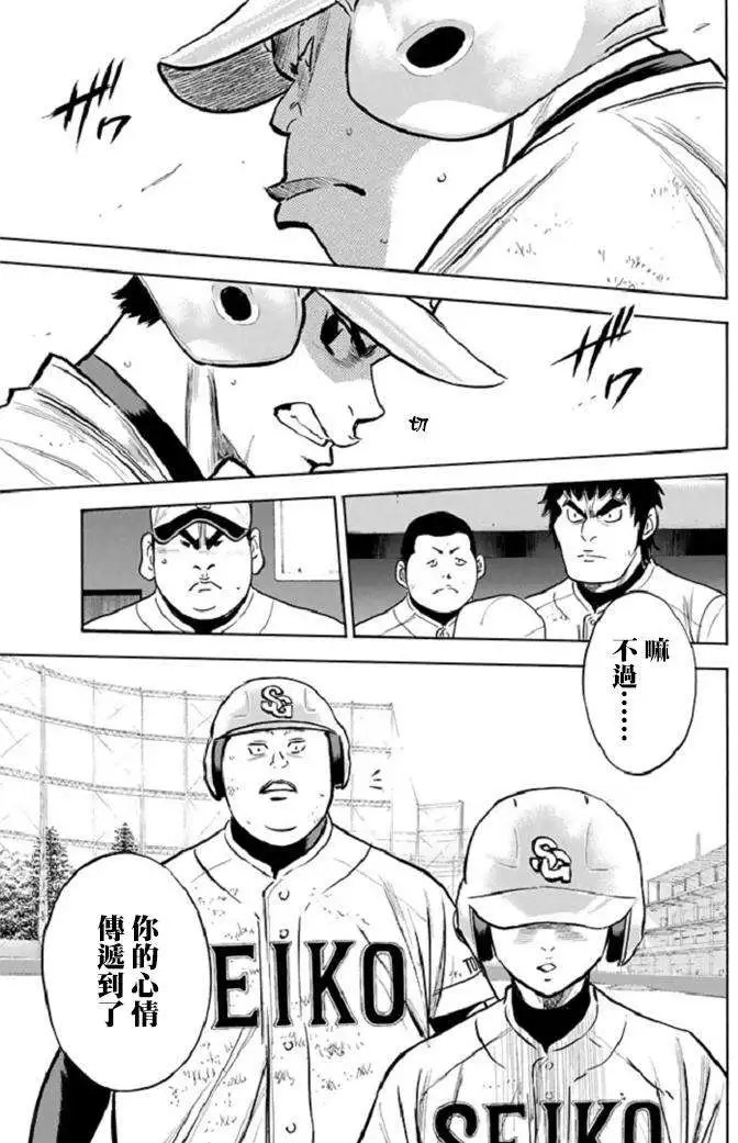 第347回