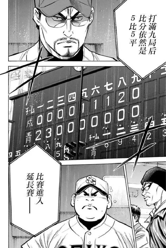 第347回