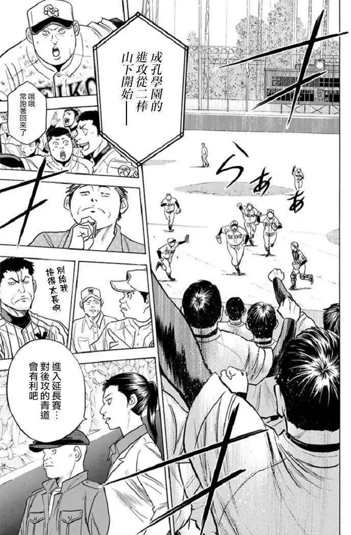第347回