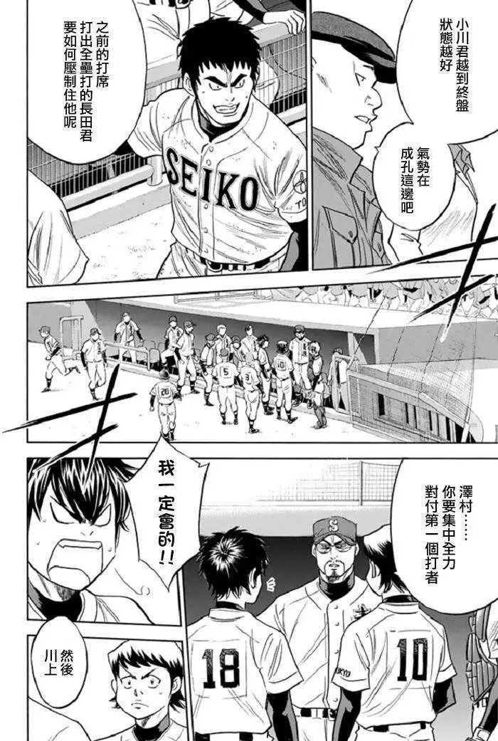 第347回