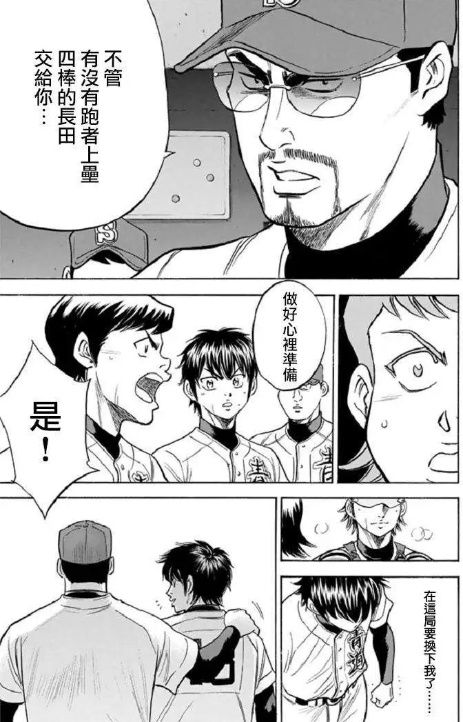 第347回