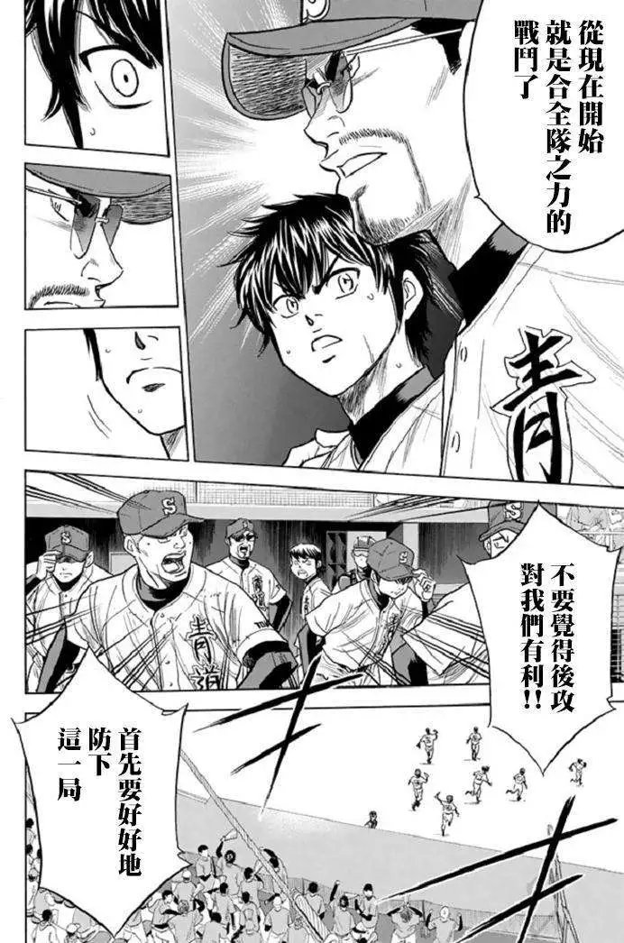 第347回