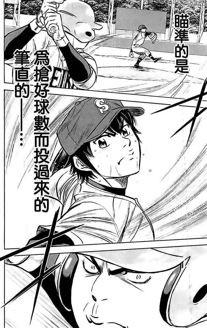 第348回